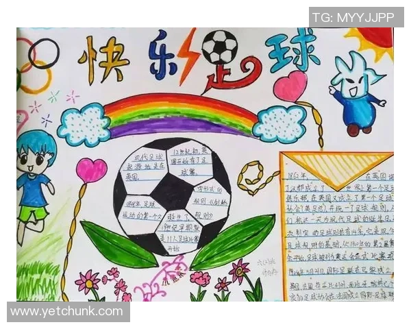 安琪足球助力青少年成长打造健康快乐的足球梦想之旅