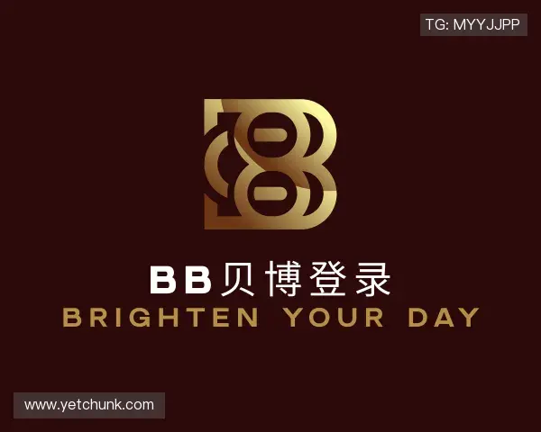 关于Bb贝博下载