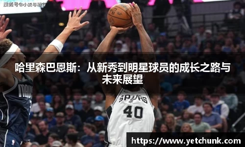 你我一起成长