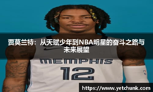 你我一起成长