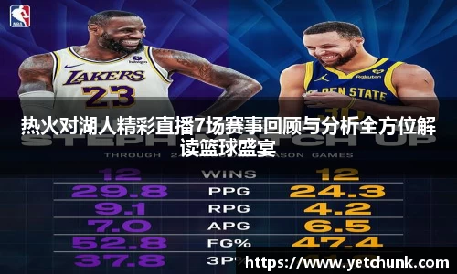 好博体育