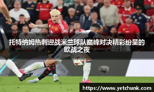 好博体育
